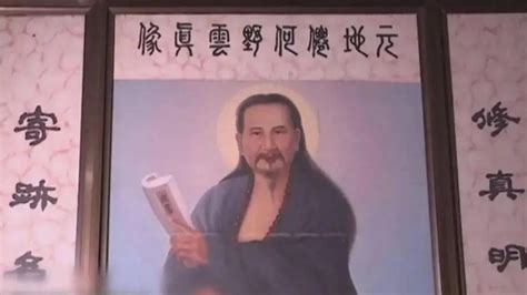 虱母仙|虱母仙